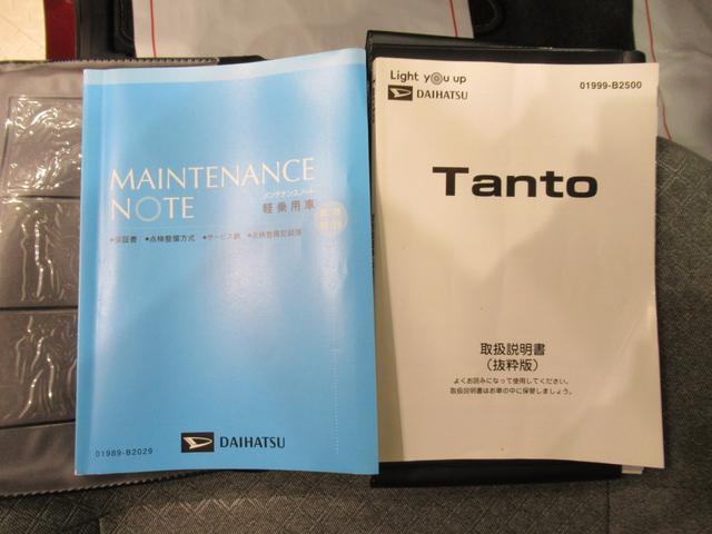 タント X シートヒーター 左側パワースライドドア オートライト キーフリー アイドリングストップ ナビ USB入力端子 Bluetooth 衝突被害軽減システム レーンアシスト オートマチックハイビーム(37枚目)