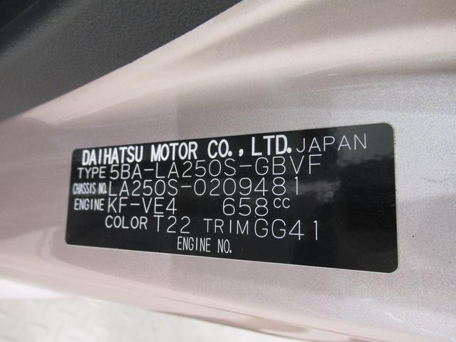 キャスト スタイルG VS SA3 シートヒーター オートライト キーフリー アイドリングストップ パノラマモニター ナビ ドライブレコーダー USB入力端子 Bluetooth ティーゼットデオプラス(9枚目)