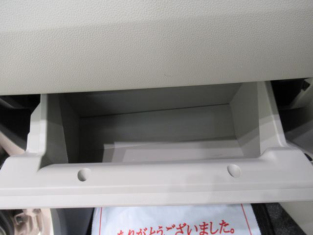 キャスト スタイルG VS SA3 シートヒーター オートライト キーフリー アイドリングストップ パノラマモニター ナビ ドライブレコーダー USB入力端子 Bluetooth ティーゼットデオプラス(30枚目)