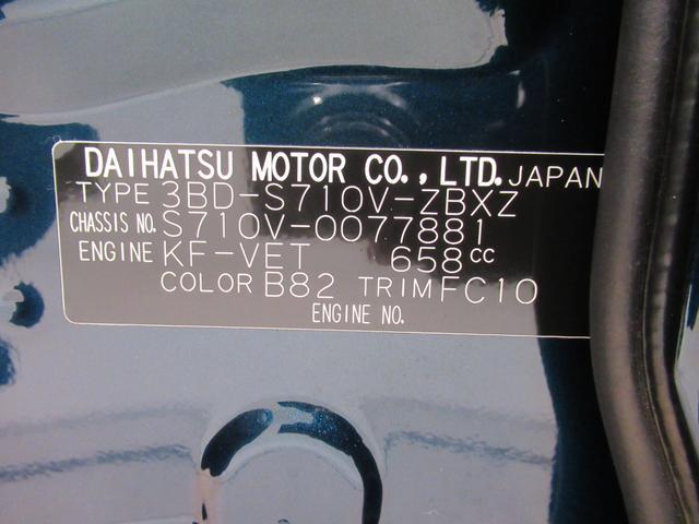 アトレー RS 4WD LEDヘッドランプ バックモニター 9インチディスプレイオーディオ 両側パワースライドドア USB入力端子 Bluetooth オートライト キーフリー アイドリングストップ(10枚目)