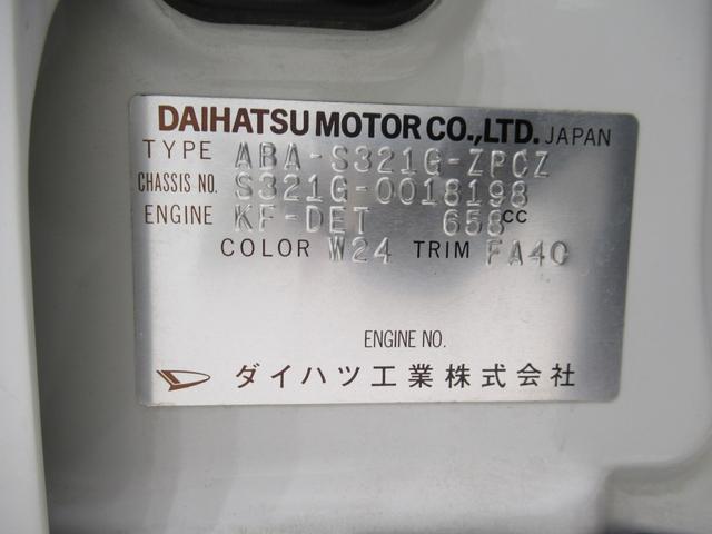 アトレーワゴン カスタムターボR 両側スライドドア キーレスエントリー CDチューナー 電動格納式ドアミラー エアコン パワーステアリング パワーウィンドウ 運転席エアバッグ ABS ティーゼットデオプラス(8枚目)