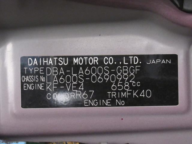 タント Xリミテッド SA3 シートヒーター 両側パワースライドドア オートライト キーフリー アイドリングストップ USB入力端子 衝突被害軽減システム レーンアシスト オートマチックハイビーム ティーゼットデオプラス(8枚目)