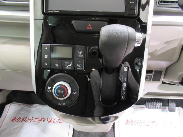タント Xリミテッド SA3 シートヒーター 両側パワースライドドア オートライト キーフリー アイドリングストップ USB入力端子 衝突被害軽減システム レーンアシスト オートマチックハイビーム ティーゼットデオプラス(23枚目)