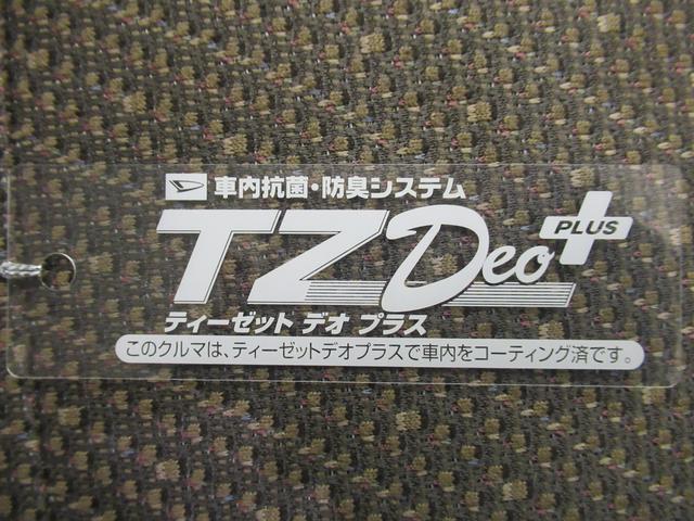 タント Xリミテッド SA3 シートヒーター 両側パワースライドドア オートライト キーフリー アイドリングストップ USB入力端子 衝突被害軽減システム レーンアシスト オートマチックハイビーム ティーゼットデオプラス(53枚目)