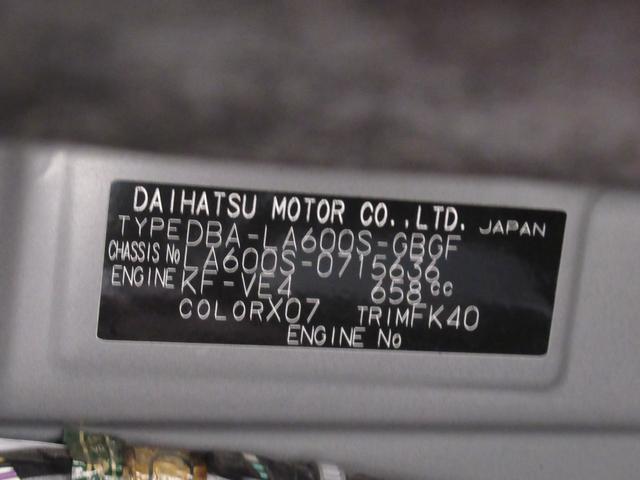 タント Xリミテッド SA3 シートヒーター 両側パワースライドドア オートライト キーフリー アイドリングストップ USB入力端子 衝突被害軽減システム レーンアシスト オートマチックハイビーム ティーゼットデオプラス(8枚目)
