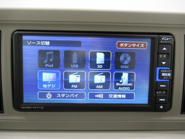 ミラトコット Gリミテッド SA3 シートヒーター オートライト キーフリー アイドリングストップ パノラマモニター ナビ ドライブレコーダー USB入力端子 Bluetooth ティーゼットデオプラス(28枚目)