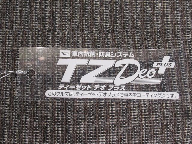 ミラトコット Gリミテッド SA3 シートヒーター オートライト キーフリー アイドリングストップ パノラマモニター ナビ ドライブレコーダー USB入力端子 Bluetooth ティーゼットデオプラス(53枚目)