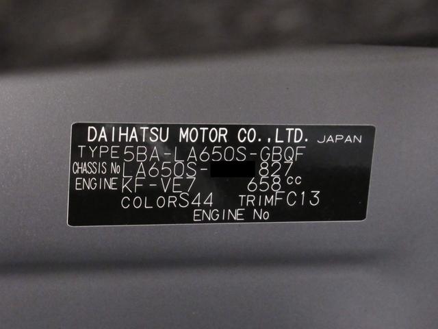 タント ファンクロス　バックモニター　９インチディスプレイオーディオ　両側パワースライドドア　シートヒーター　ＵＳＢ入力端子　Ｂｌｕｅｔｏｏｔｈ　オートライト　キーフリー　アイドリングストップ　ティーゼットデオプラス（10枚目）