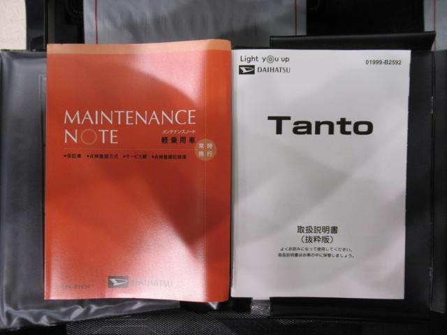タント ファンクロス　バックモニター　９インチディスプレイオーディオ　両側パワースライドドア　シートヒーター　ＵＳＢ入力端子　Ｂｌｕｅｔｏｏｔｈ　オートライト　キーフリー　アイドリングストップ　ティーゼットデオプラス（38枚目）