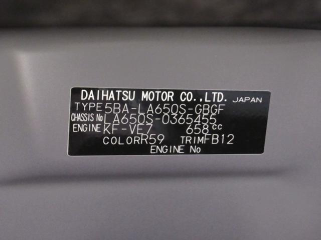 タント X パノラマモニター 7インチナビ 左側パワースライドドア シートヒーター USB入力端子 Bluetooth オートライト キーフリー アイドリングストップ ティーゼットデオプラス(9枚目)