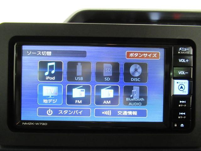 タント X パノラマモニター 7インチナビ 左側パワースライドドア シートヒーター USB入力端子 Bluetooth オートライト キーフリー アイドリングストップ ティーゼットデオプラス(29枚目)