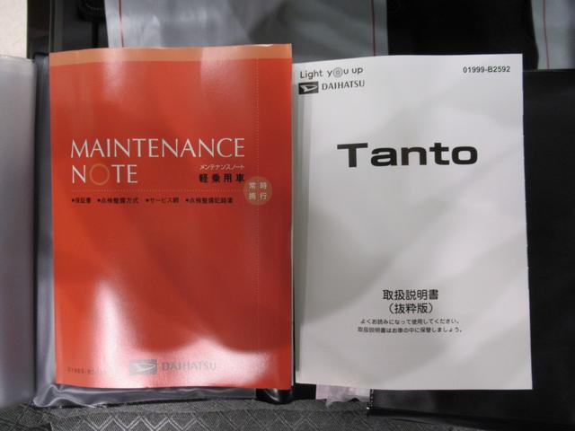 タント X パノラマモニター 7インチナビ 左側パワースライドドア シートヒーター USB入力端子 Bluetooth オートライト キーフリー アイドリングストップ ティーゼットデオプラス(38枚目)