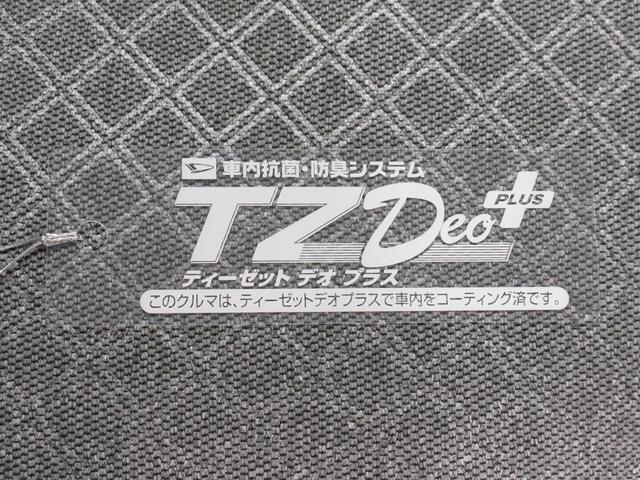 タント X パノラマモニター 7インチナビ 左側パワースライドドア シートヒーター USB入力端子 Bluetooth オートライト キーフリー アイドリングストップ ティーゼットデオプラス(55枚目)