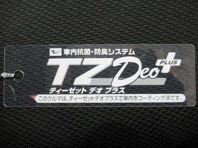 タント ファンクロスターボ　シートヒーター　両側パワースライドドア　オートライト　キーフリー　アイドリングストップ　バックモニター　ナビ　ドライブレコーダー　ＵＳＢ入力端子　Ｂｌｕｅｔｏｏｔｈ　ティーゼットデオプラス（58枚目）