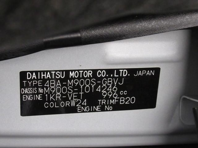 トール カスタムG ターボ パノラマモニター 7インチナビ ドライブレコーダー 両側パワースライドドア USB入力端子 Bluetooth オートライト キーフリー アイドリングストップ ティーゼットデオプラス(9枚目)