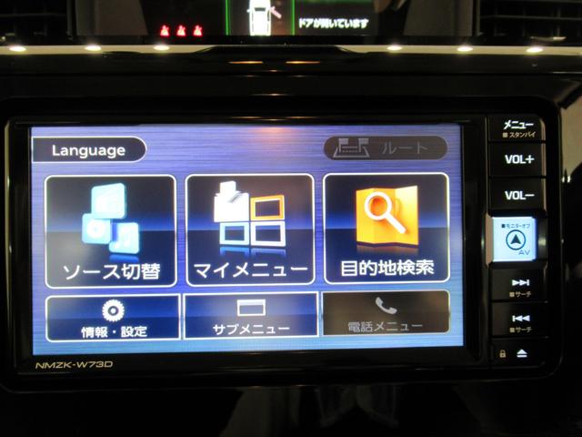 トール カスタムG ターボ パノラマモニター 7インチナビ ドライブレコーダー 両側パワースライドドア USB入力端子 Bluetooth オートライト キーフリー アイドリングストップ ティーゼットデオプラス(27枚目)