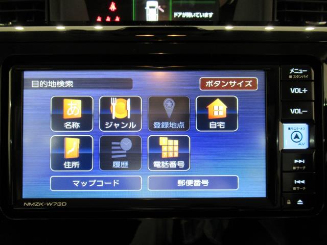 トール カスタムG ターボ パノラマモニター 7インチナビ ドライブレコーダー 両側パワースライドドア USB入力端子 Bluetooth オートライト キーフリー アイドリングストップ ティーゼットデオプラス(28枚目)