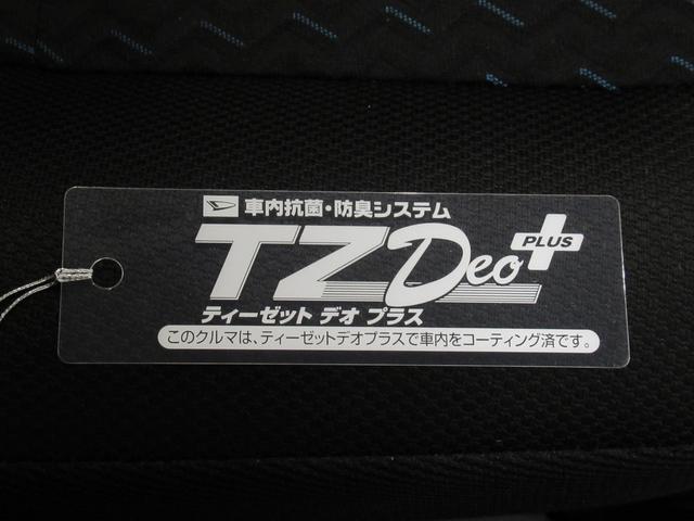 トール カスタムG ターボ パノラマモニター 7インチナビ ドライブレコーダー 両側パワースライドドア USB入力端子 Bluetooth オートライト キーフリー アイドリングストップ ティーゼットデオプラス(54枚目)