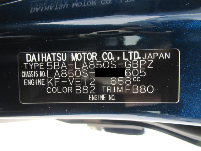 ムーヴキャンバス セオリーGターボ パノラマモニター 7インチナビ 両側パワースライドドア シートヒーター USB入力端子 Bluetooth ホッとカップホルダー オートライト キーフリー アイドリングストップ ティーゼットデオプラス(10枚目)