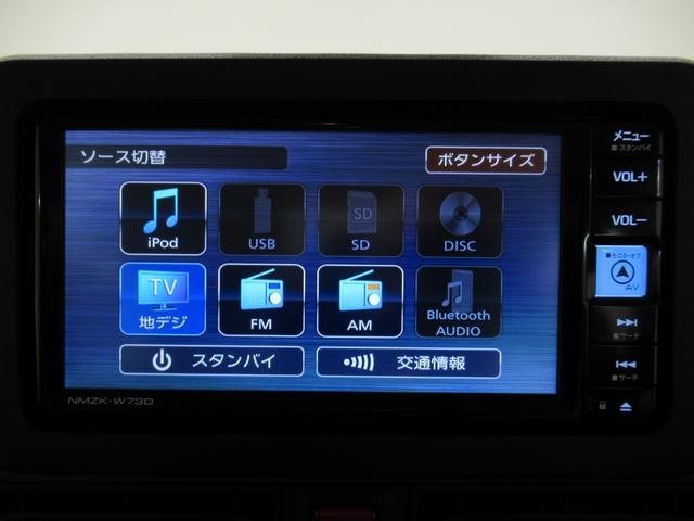 ムーヴキャンバス セオリーGターボ パノラマモニター 7インチナビ 両側パワースライドドア シートヒーター USB入力端子 Bluetooth ホッとカップホルダー オートライト キーフリー アイドリングストップ ティーゼットデオプラス(31枚目)