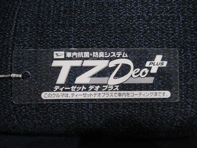 ムーヴキャンバス セオリーGターボ パノラマモニター 7インチナビ 両側パワースライドドア シートヒーター USB入力端子 Bluetooth ホッとカップホルダー オートライト キーフリー アイドリングストップ ティーゼットデオプラス(57枚目)