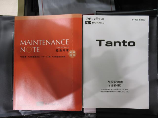 タント ファンクロス バックモニター 9インチディスプレイオーディオ 両側パワースライドドア シートヒーター USB入力端子 Bluetooth オートライト キーフリー アイドリングストップ ティーゼットデオプラス(38枚目)
