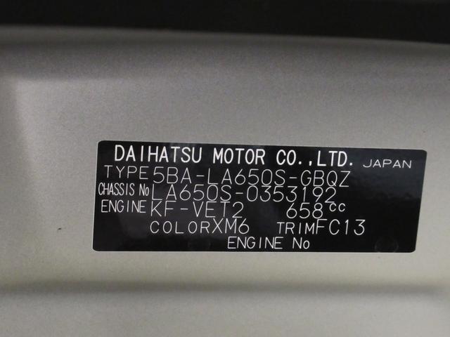 タント ファンクロスターボ バックモニター 7インチナビ 両側パワースライドドア シートヒーター USB入力端子 Bluetooth オートライト キーフリー アイドリングストップ ティーゼットデオプラス(10枚目)