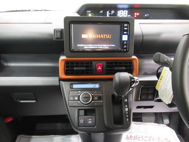 タント ファンクロスターボ バックモニター 7インチナビ 両側パワースライドドア シートヒーター USB入力端子 Bluetooth オートライト キーフリー アイドリングストップ ティーゼットデオプラス(17枚目)
