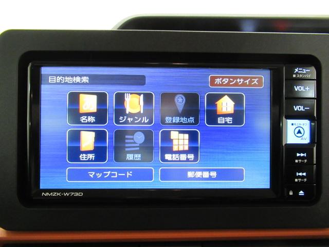 タント ファンクロスターボ バックモニター 7インチナビ 両側パワースライドドア シートヒーター USB入力端子 Bluetooth オートライト キーフリー アイドリングストップ ティーゼットデオプラス(29枚目)