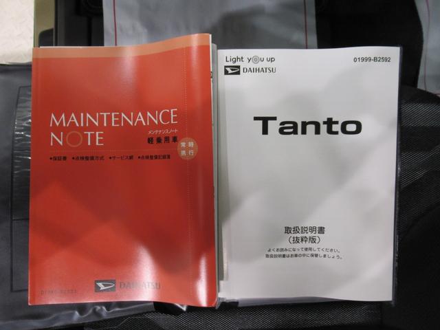 タント ファンクロスターボ バックモニター 7インチナビ 両側パワースライドドア シートヒーター USB入力端子 Bluetooth オートライト キーフリー アイドリングストップ ティーゼットデオプラス(39枚目)