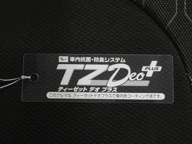 タント ファンクロスターボ バックモニター 7インチナビ 両側パワースライドドア シートヒーター USB入力端子 Bluetooth オートライト キーフリー アイドリングストップ ティーゼットデオプラス(55枚目)