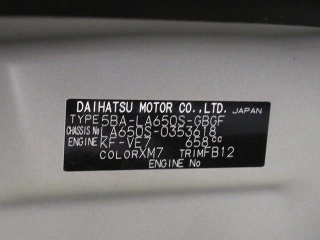 タント X パノラマモニター 7インチナビ 左側パワースライドドア シートヒーター USB入力端子 Bluetooth オートライト キーフリー アイドリングストップ ティーゼットデオプラス(10枚目)