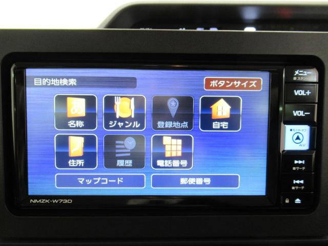 タント X パノラマモニター 7インチナビ 左側パワースライドドア シートヒーター USB入力端子 Bluetooth オートライト キーフリー アイドリングストップ ティーゼットデオプラス(29枚目)