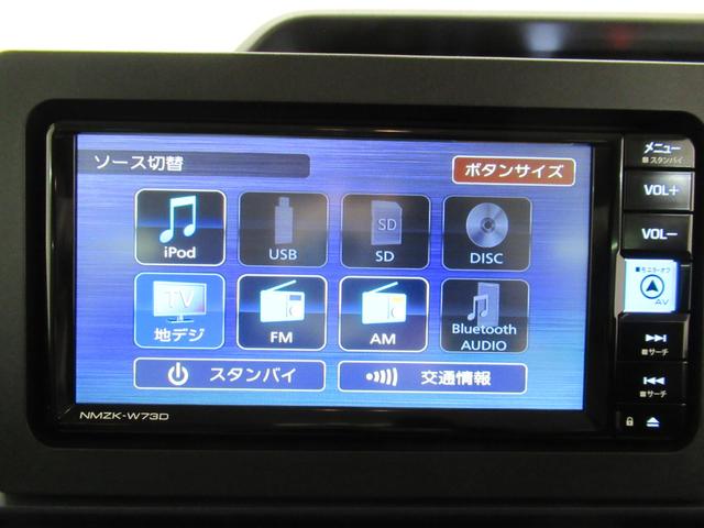 タント X パノラマモニター 7インチナビ 左側パワースライドドア シートヒーター USB入力端子 Bluetooth オートライト キーフリー アイドリングストップ ティーゼットデオプラス(30枚目)
