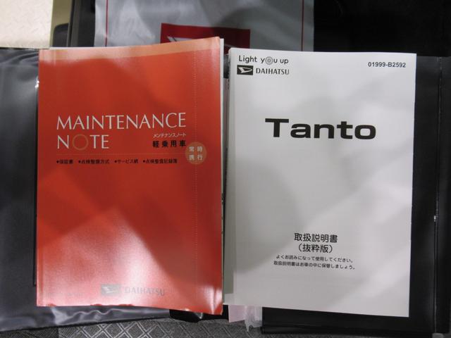 タント X パノラマモニター 7インチナビ 左側パワースライドドア シートヒーター USB入力端子 Bluetooth オートライト キーフリー アイドリングストップ ティーゼットデオプラス(39枚目)