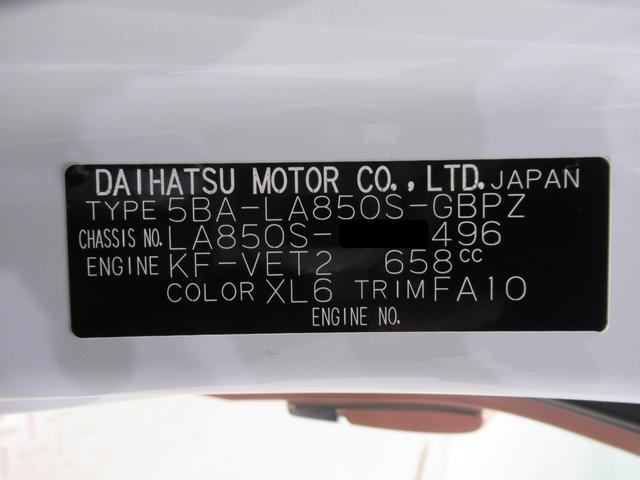 ムーヴキャンバス ストライプスGターボ パノラマモニター 7インチナビ 両側パワースライドドア シートヒーター USB入力端子 Bluetooth オートライト キーフリー アイドリングストップ ティーゼットデオプラス(10枚目)