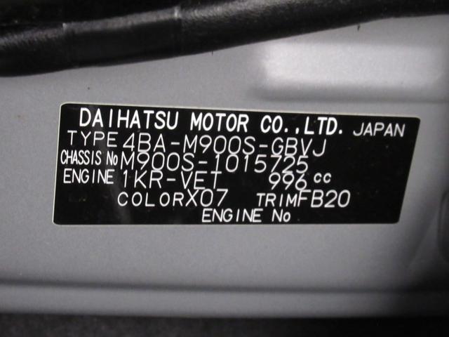 トール カスタムGターボ パノラマモニター 7インチナビ ドライブレコーダー 両側パワースライドドア USB入力端子 Bluetooth オートライト キーフリー アイドリングストップ ティーゼットデオプラス(10枚目)