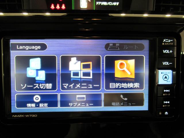 トール カスタムGターボ パノラマモニター 7インチナビ ドライブレコーダー 両側パワースライドドア USB入力端子 Bluetooth オートライト キーフリー アイドリングストップ ティーゼットデオプラス(28枚目)