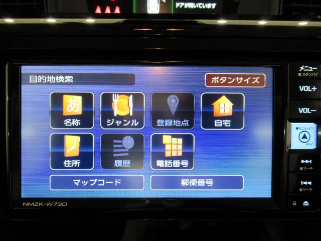 トール カスタムGターボ パノラマモニター 7インチナビ ドライブレコーダー 両側パワースライドドア USB入力端子 Bluetooth オートライト キーフリー アイドリングストップ ティーゼットデオプラス(29枚目)