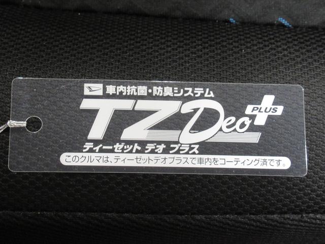 トール カスタムGターボ パノラマモニター 7インチナビ ドライブレコーダー 両側パワースライドドア USB入力端子 Bluetooth オートライト キーフリー アイドリングストップ ティーゼットデオプラス(56枚目)
