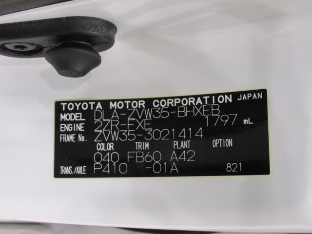 プリウスPHV S シートヒーター オートライト キーフリー 電動格納式ドアミラー エアコン パワーステアリング パワーウィンドウ 運転席エアバッグ ABS ティーゼットデオプラス(8枚目)