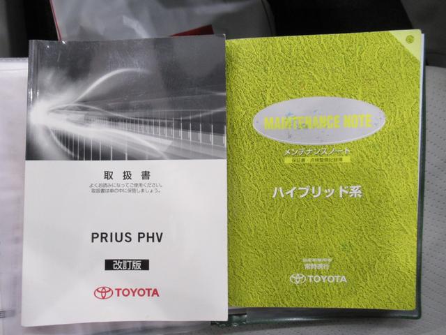 プリウスPHV S シートヒーター オートライト キーフリー 電動格納式ドアミラー エアコン パワーステアリング パワーウィンドウ 運転席エアバッグ ABS ティーゼットデオプラス(36枚目)