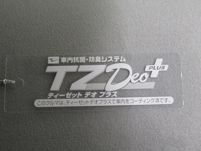 プリウスPHV S シートヒーター オートライト キーフリー 電動格納式ドアミラー エアコン パワーステアリング パワーウィンドウ 運転席エアバッグ ABS ティーゼットデオプラス(53枚目)