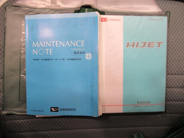 ハイゼットトラック エクストラ　４ＷＤ　荷台作業灯　キーレスエントリー　エアコン　パワーステアリング　パワーウィンドウ　ティーゼットデオプラス（36枚目）