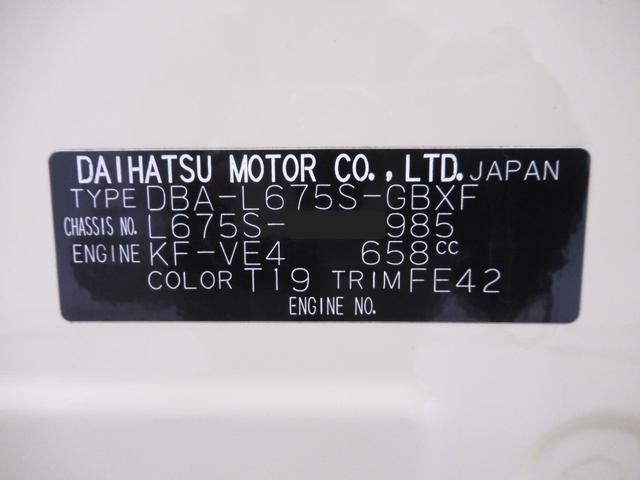 ミラココア ココアプラスＸ　キーフリー　アイドリングストップ　ＣＤチューナー　電動格納式ドアミラー　エアコン　パワーステアリング　パワーウィンドウ　運転席エアバッグ　ＡＢＳ　ティーゼットデオプラス（8枚目）