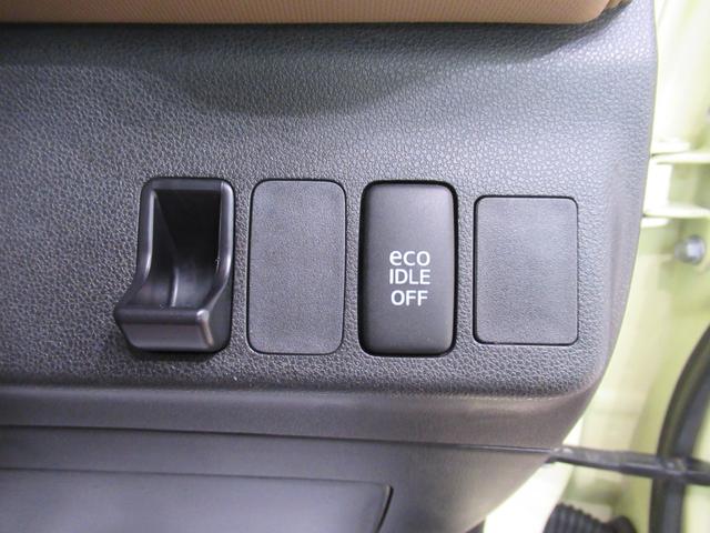 ミラココア ココアプラスＸ　キーフリー　アイドリングストップ　ＣＤチューナー　電動格納式ドアミラー　エアコン　パワーステアリング　パワーウィンドウ　運転席エアバッグ　ＡＢＳ　ティーゼットデオプラス（14枚目）