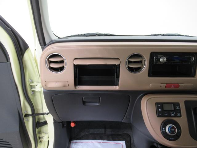 ミラココア ココアプラスＸ　キーフリー　アイドリングストップ　ＣＤチューナー　電動格納式ドアミラー　エアコン　パワーステアリング　パワーウィンドウ　運転席エアバッグ　ＡＢＳ　ティーゼットデオプラス（24枚目）