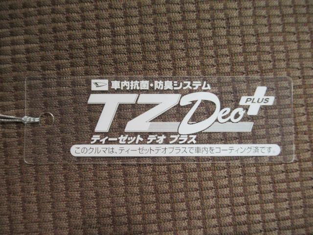 ミラココア ココアプラスＸ　キーフリー　アイドリングストップ　ＣＤチューナー　電動格納式ドアミラー　エアコン　パワーステアリング　パワーウィンドウ　運転席エアバッグ　ＡＢＳ　ティーゼットデオプラス（48枚目）