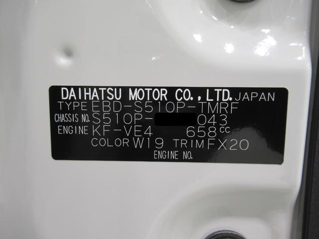 ハイゼットトラック スタンダード　農用スペシャル　４ＷＤ　ＭＴ５速　荷台作業灯　ＣＤチューナー　エアコン　パワーステアリング　運転席エアバッグ　ＡＢＳ　ティーゼットデオプラス（8枚目）