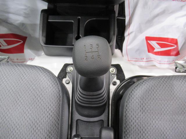 ハイゼットトラック スタンダード　農用スペシャル　４ＷＤ　ＭＴ５速　荷台作業灯　ＣＤチューナー　エアコン　パワーステアリング　運転席エアバッグ　ＡＢＳ　ティーゼットデオプラス（17枚目）